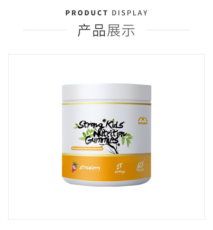 瑞典进口 Nordic Power Supplements/NPSSUPP 北欧力量 儿童益生菌营养咀嚼片60片 券后29元包邮 值值值-买手聚集的地方