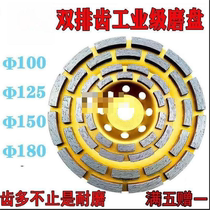Diamond grinding disc cement stone concrete grinding disc floor wall polishing wheel angle grinder thickened bowl grinder