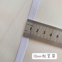 10mm baby with ultra-thin flat loose belt black white bjd cotton doll little cloth baby clothes mini loose belt
