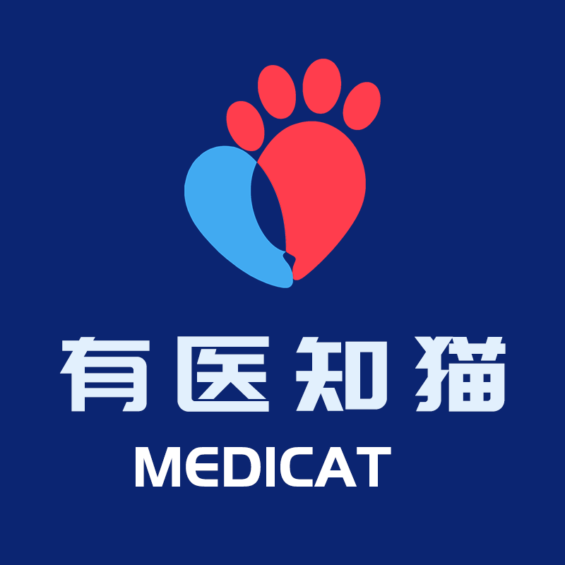 有医知猫宠物医院