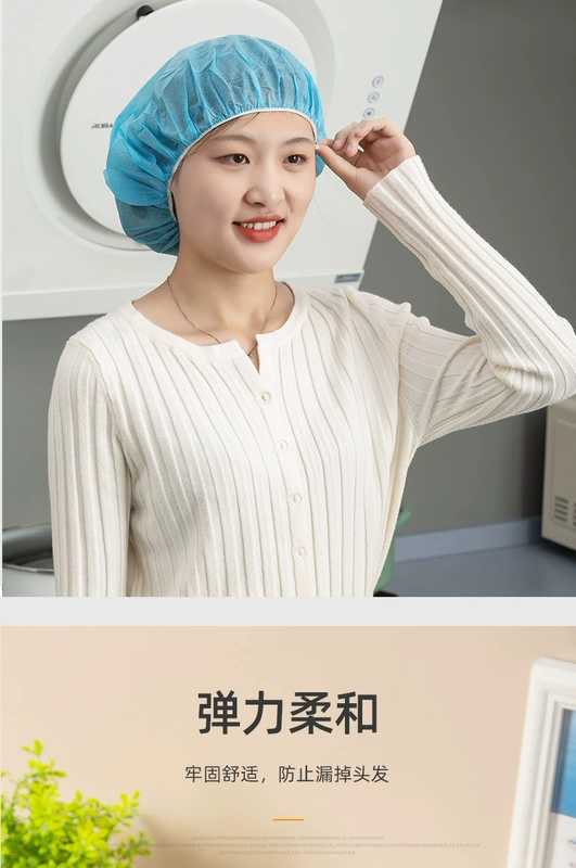 Dùng Một Lần Mũ Che Đầu Vải Không Dệt Mũ Đầu Bếp Bác Sĩ Chống Bụi Vệ Sinh Thực Phẩm Mũ Phục Vụ Mũ Lưới Mũ Bếp mũ chống tĩnh điện nón phòng sạch