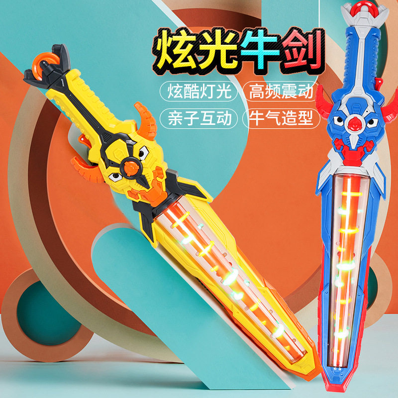 Children's flashing sword children's electric luminous magic laser 3 years old 2 night market plastic weapons 5 boys toy sword