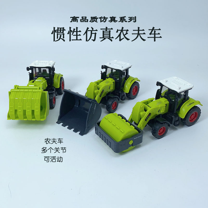 Inertial agricultural engineering vehicle farm fork grass simulation sliding model children baby boy toy car birthday gift