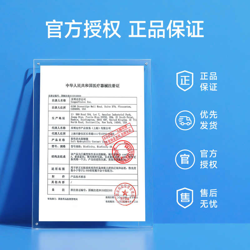 戴了6年隐形,这届“月抛”真能让我睁眼到天亮?_ai眼镜_淘宝数码网
