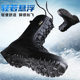 3515 Strongman Ultra-Light Outdoor Training Boots Sports Boots Men's Summer Breathable High Top Outdoor Workwear Men's Boots Security Boots