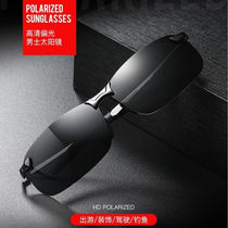 XiSan sunglasses for men special color-changing glasses for driving mens sunglasses anti-UV day and night