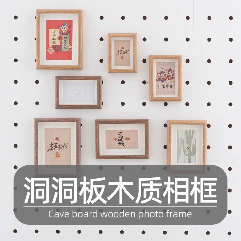 15mm hole board accessories wooden photo frame log style wall hanging no punching photo solid wood frame photo wall