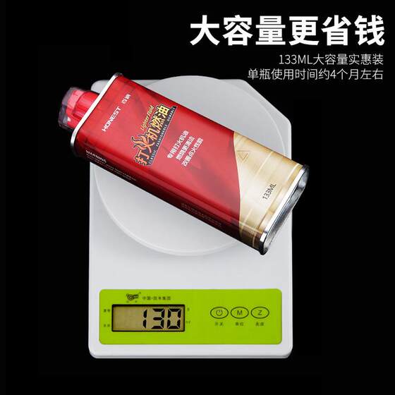 Genuine Original Lighter Cotton Kerosene, High-Quality High-Purity Stove-Specific Oil, High-Quality Diesel for Repeated Use