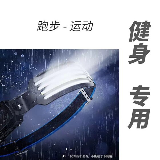 Japanese Night Running Safety Light, Large Floodlight Headlamp, Reflective Band, Sports Equipment, Running Lighting, Special Waist Light for Hiking