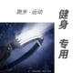 Japanese Night Running Safety Light, Large Floodlight Headlamp, Reflective Band, Sports Equipment, Running Lighting, Special Waist Light for Hiking