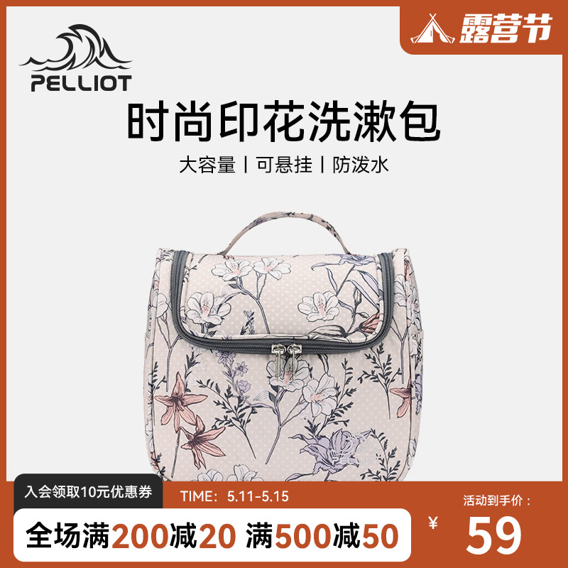 Burhi and outdoor washing bag Multi-position multifunction Hand portable travel printed make-up bag Large capacity containing bag