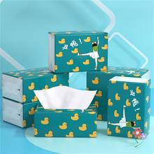 天猫超市~16包蓝漂本色4层抽纸