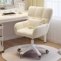 Computer chair for girls bedroom high-looking makeup chair simple lazy leisure chair sedentary backrest liftable swivel chair