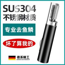Zuoyou electric fish scale scraper fully automatic commercial fish scale scraper machine wireless fish killing tool knife planer scale scraper