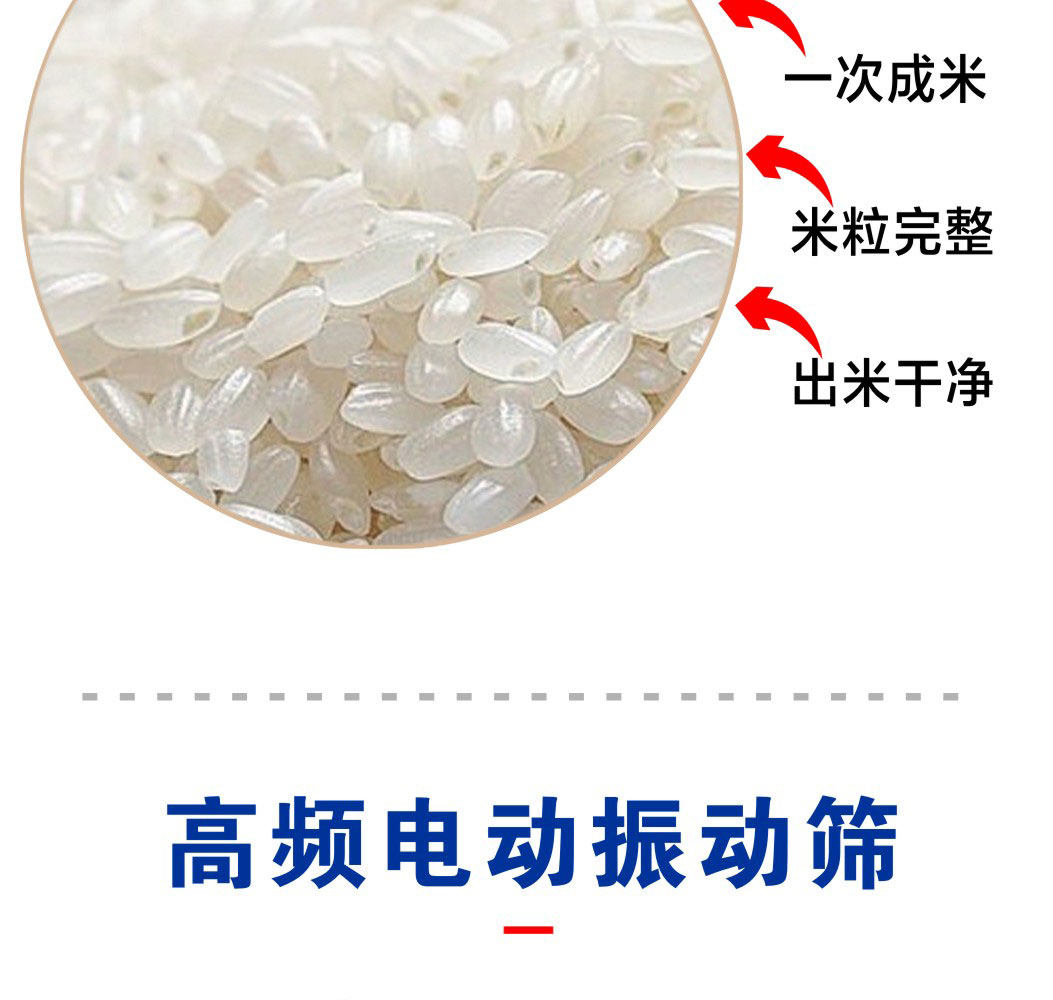 Райс мельница 细糠碾米机打米机劲松商用家用小型精米胚芽米稻谷剥壳一体粉碎机
