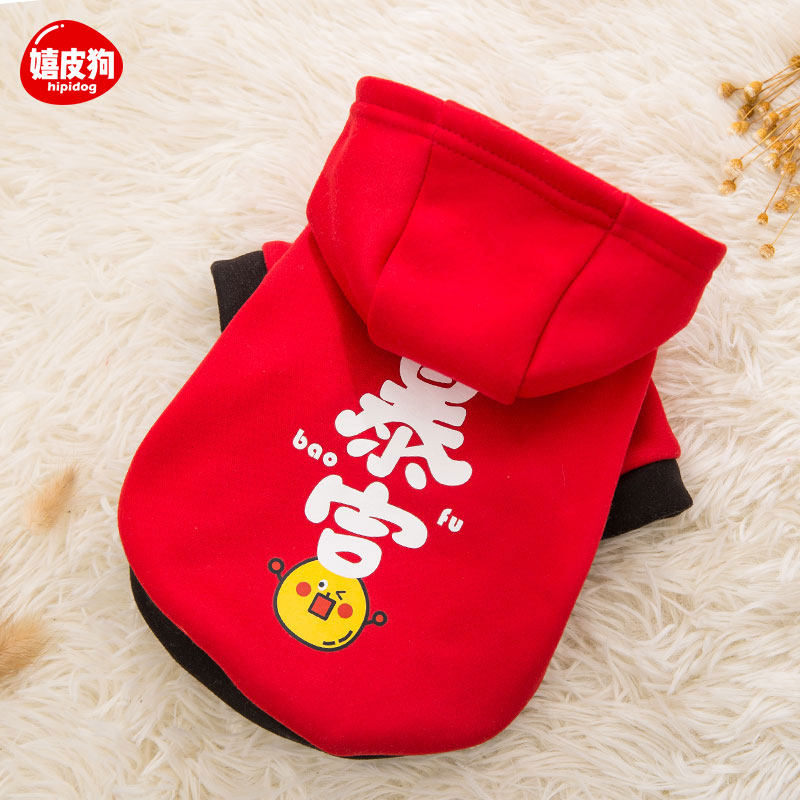 Winter New Year Sweater Teddy Bear Dog Clothes Pet Cat Pomeranian Schnauzer Autumn and Winter Clothes Thickened and Warm