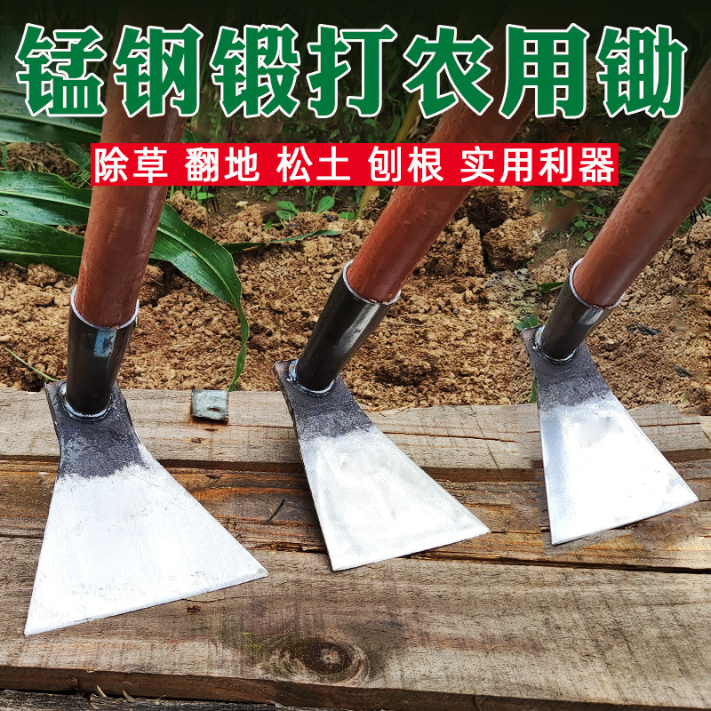 Home Seed Vegetable Small Hoe Weeding Pine Soil Hoe Grass God manganese steel agricultural tools Large all-planed multifunctional