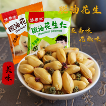 Weisiyuan Deoiled Peanut Kernels Five-flavored Sichuan Pepper Flavored Spicy Peanuts as Appetizers Individually Packaged Craving Snacks