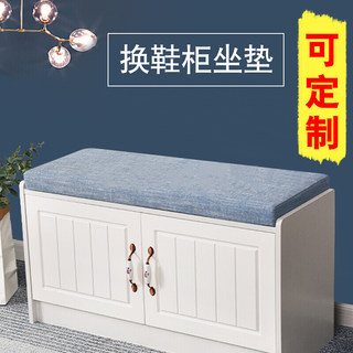 Customized shoe changing stool seat cushion high density sponge