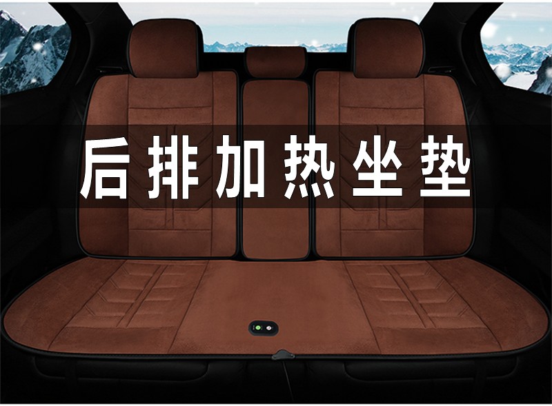 Car heating cushion rear 3-person seat cushion winter plush seat electric heating pad car 12v single and double seat heating