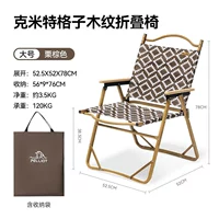 Каштановая коричневая сетка