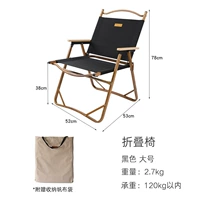 Черная большая металлическая трубка