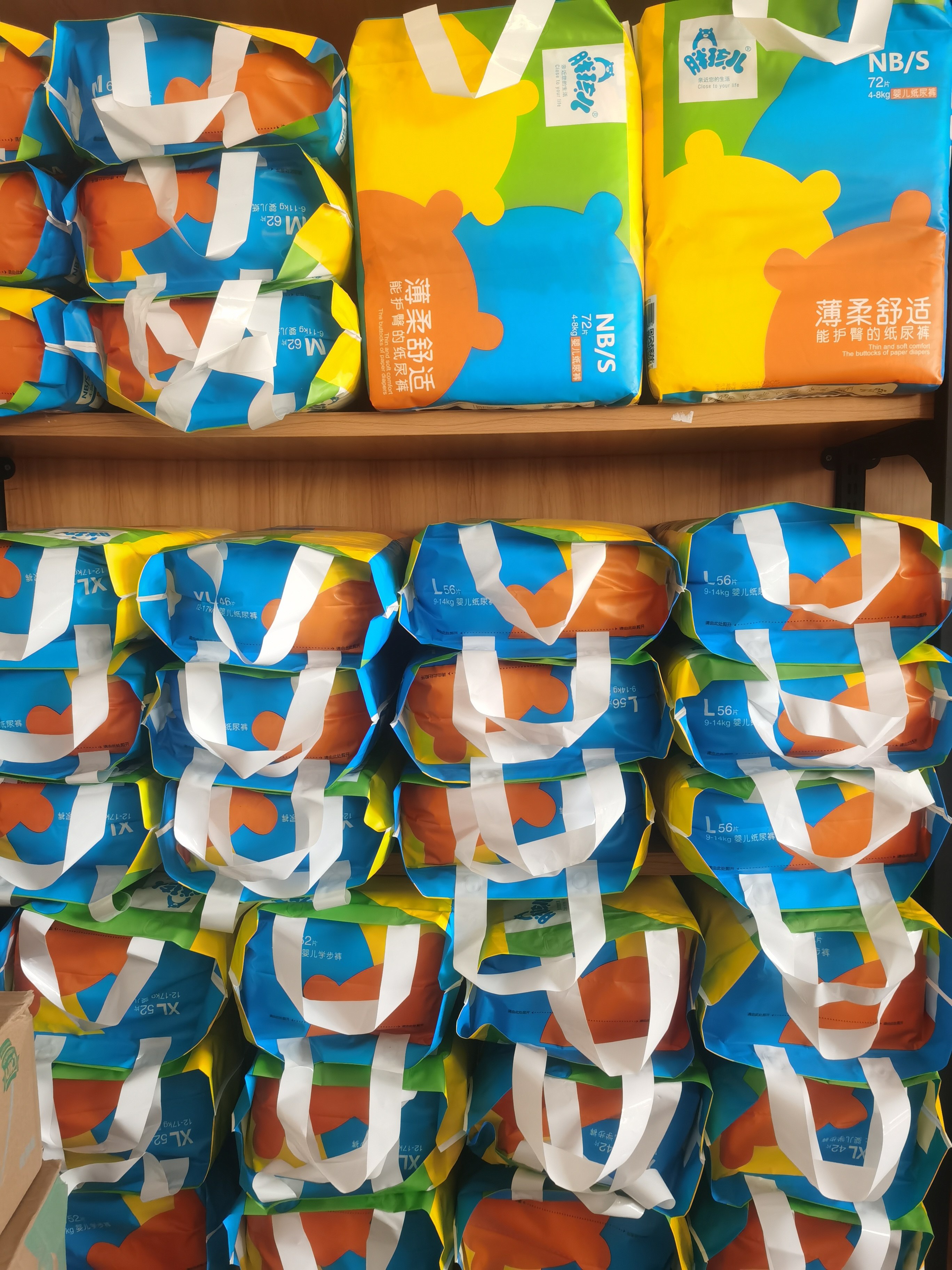 Fat baby newborn diaper NB S M L XL XXL urine is very thin breathable