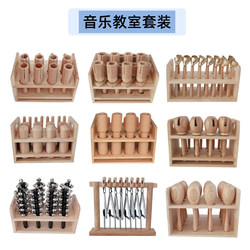 Orff percussion instrument set kindergarten early education center music classroom equipment storage wooden box musical instrument set