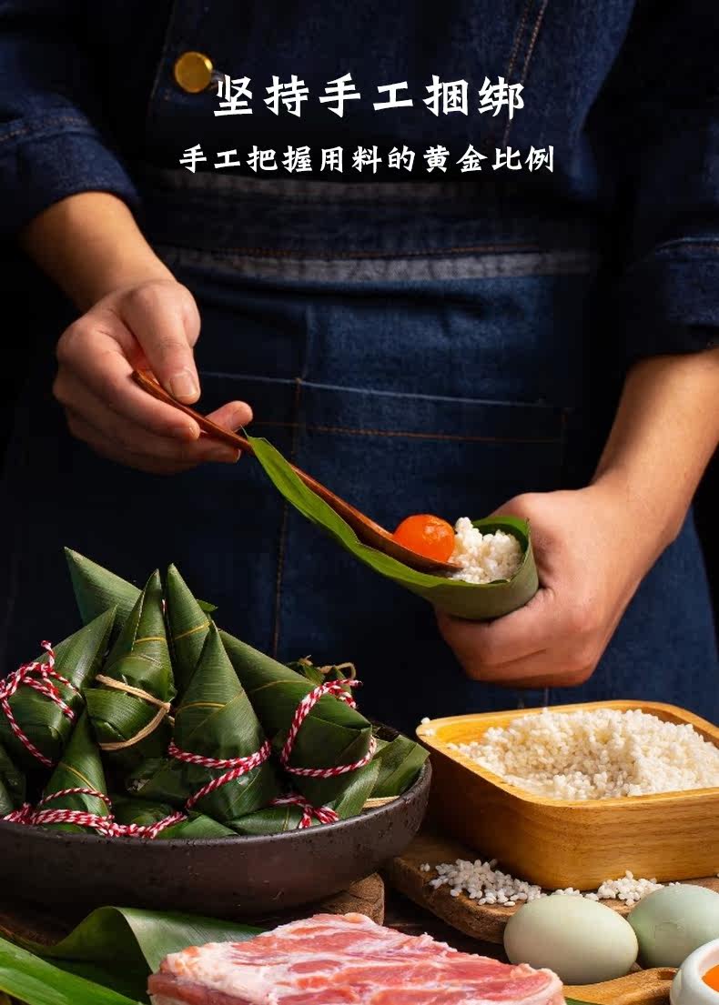 白象 Bainatas 百纳塔斯 联名款 端午粽子手工竹篮礼盒 1400g 图4