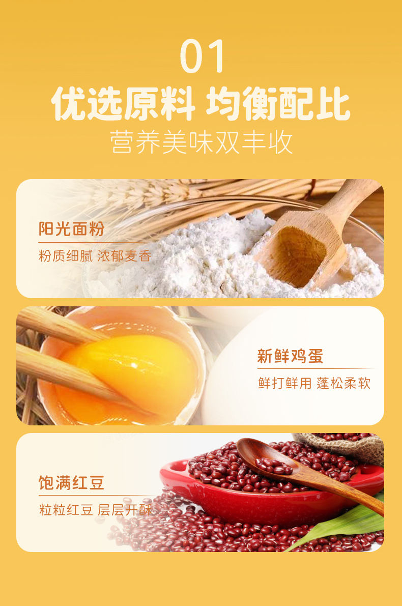 【稳定签到】百纳塔斯红豆手撕面包500g