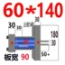 cấu tạo xi lanh thủy lực Khuôn xi lanh thủy lực thanh đánh bóng ren thanh giằng chịu lực nặng mỏng chịu nhiệt độ cao xi lanh đúc khuôn một chiều LA ngang và dọc điều khiển xi lanh thủy lực xilanh thủy lực 80 tấn 