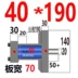 cấu tạo xi lanh thủy lực Khuôn xi lanh thủy lực thanh đánh bóng ren thanh giằng chịu lực nặng mỏng chịu nhiệt độ cao xi lanh đúc khuôn một chiều LA ngang và dọc điều khiển xi lanh thủy lực xilanh thủy lực 80 tấn 