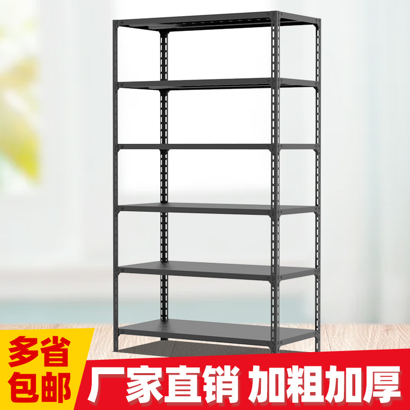 Multilayer shelves for shelves display frame angle steel cargo supermarket storage shelves household multi-layer shelves