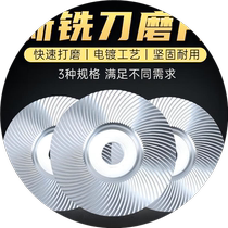 New multifunctional angle grinder multi-purpose grinding disc woodworking prick tray tea tray metal grinding plastic angle grinder milling cutter