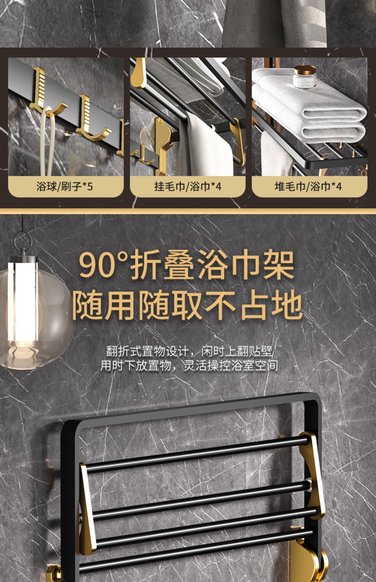 太空铝卫生间毛巾架浴室置物架轻奢风免打孔厕所壁挂浴巾杆洗手间