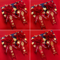 Wedding corsage groom bride parents and family full set of wedding supplies groomsmen bridesmaids welcome corsage wedding supplies