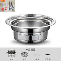 Korean charcoal barbecue commercial round stainless steel barbecue household small portable outdoor carbon oven