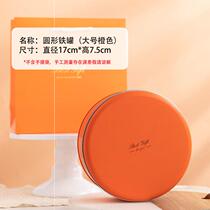 Cookie Packaging Box Cookie Cookie Creative Round Iron Box Candy Cartridge Cartridge Case Cartridge