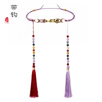 Ancient costume Ruyi belt hook Hanfu palace sash Ming Dynasty Taoist robe waist rope tie Song Dynasty Tang round collar robe tassel belt waist chain