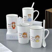 Creative Ceramic Mark Cup With Cover Spoon Personality Cute Cartoon Cup Home Coffee Cup Men And Women Teacup Water Cup