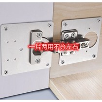 Cabinet Door Pediment Hinge Repair God Instrumental Door Cabinet Closet Cubicle Repair Plate Hinge Accessories Door Panel Hardware Mounting Sheet