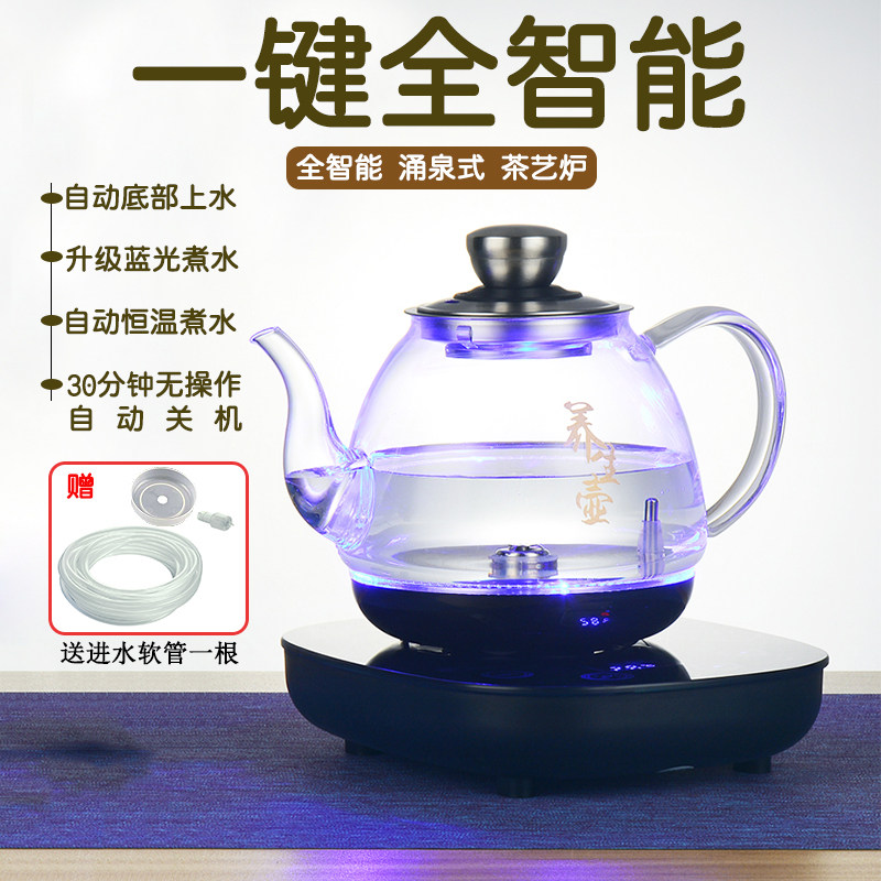 Fully automatic bottom-top kettle electric heating kettle household integrated tea-making special electric teapot glass quick-cooking kettle