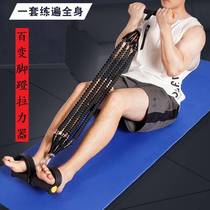 Fitness Leg Pedaling Force Instrumental Tool Abdominal Muscle Foot slimming Tension Spring Lean Tummy God reduces abdominal weight loss Equipment