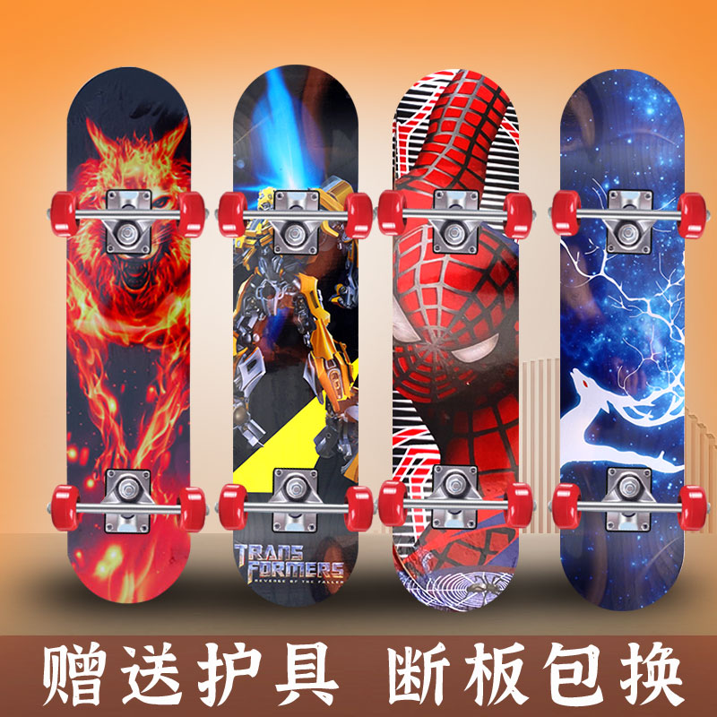 Children's skateboard 6-10-12 years old male and female beginner skateboard four-wheel double-up flashing children's four-wheel scooter