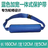 Расширение интегрированной защитной зоны