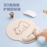 Мышка, напульсники, милая силиконовая мультяшная большая клавиатура подходит для мужчин и женщин