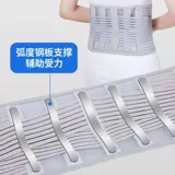 Медицинский пояс поясничный поясничный поясничный поясничный поясничный поясничный диск