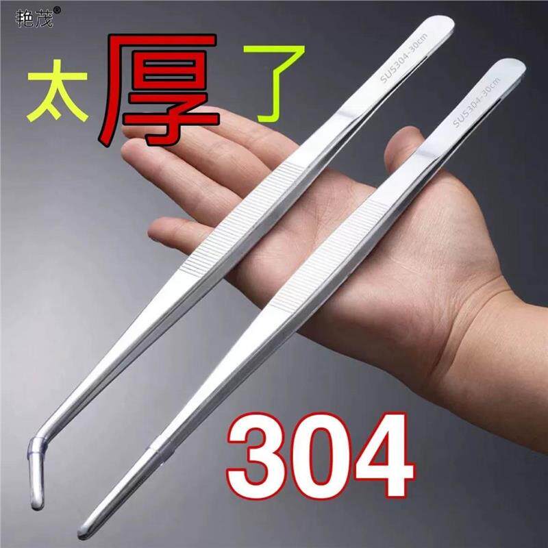 特厚款不锈钢镊子工具尖圆头医用夹子夹鱼刺加厚手术长弯头聂子夹