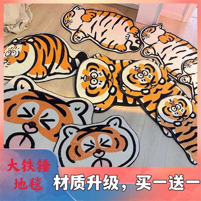 In short, fat cashmere plus fat tiger bedroom bedside carpet teenage cloakroom skid bathroom