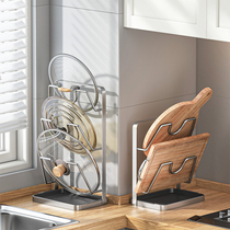 304 stainless steel pot lid placer kitchen storage rack countertop chopping board rack multi-functional household cutting board storage rack